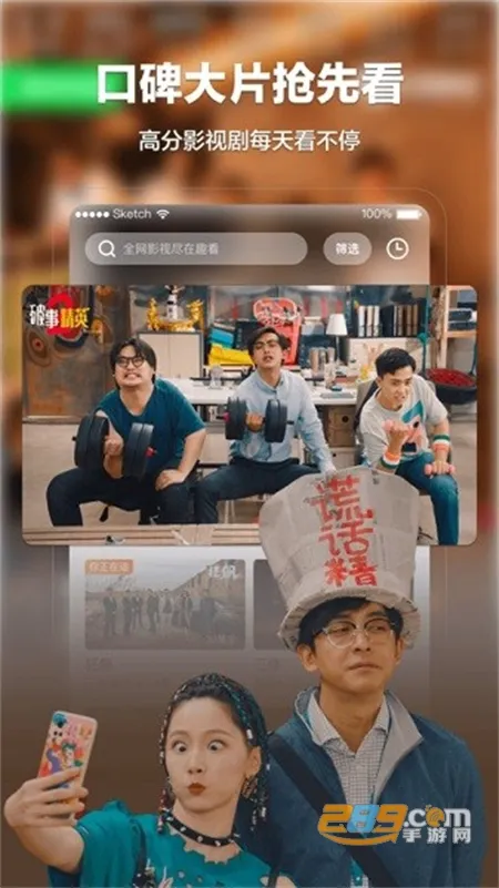 趣看影视追剧(免费影视播)v1.1 官方正版截图1