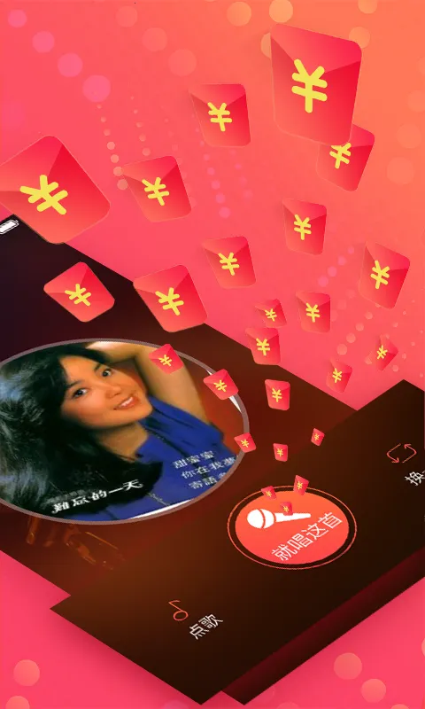 红音免费短剧(免费剧追看)v3.2.4 安卓版截图0