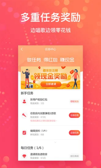 红音免费短剧(免费剧追看)v3.2.4 安卓版截图3