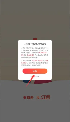 红音免费短剧(免费剧追看) 红音免费短剧(免费剧追看)