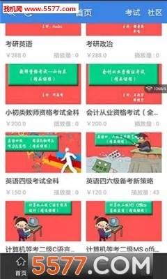 Ѷ̾(׷̨)v1.0.9 Ѱͼ0