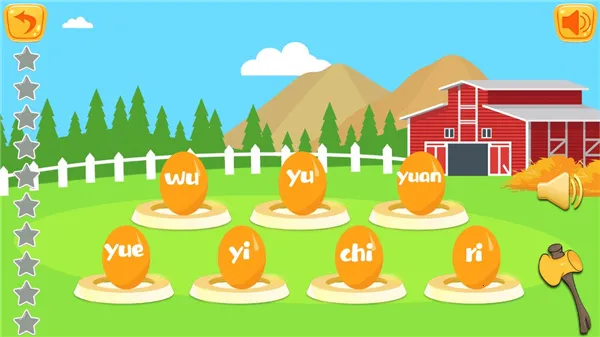 儿童拼音游戏(拼音学习游) 儿童拼音游戏(拼音学习游)