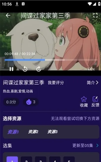 ;ӰӴȫ(׷)v1.0.5 Ѱͼ2