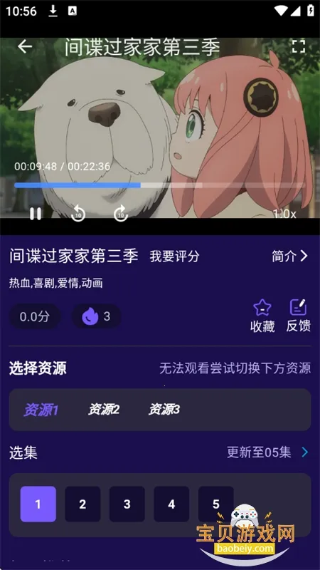 ;ӰӴȫ(׷)v1.0.5 Ѱͼ0