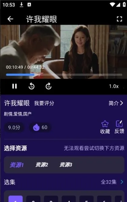 ;ӰӴȫ(׷)v1.0.5 Ѱͼ3