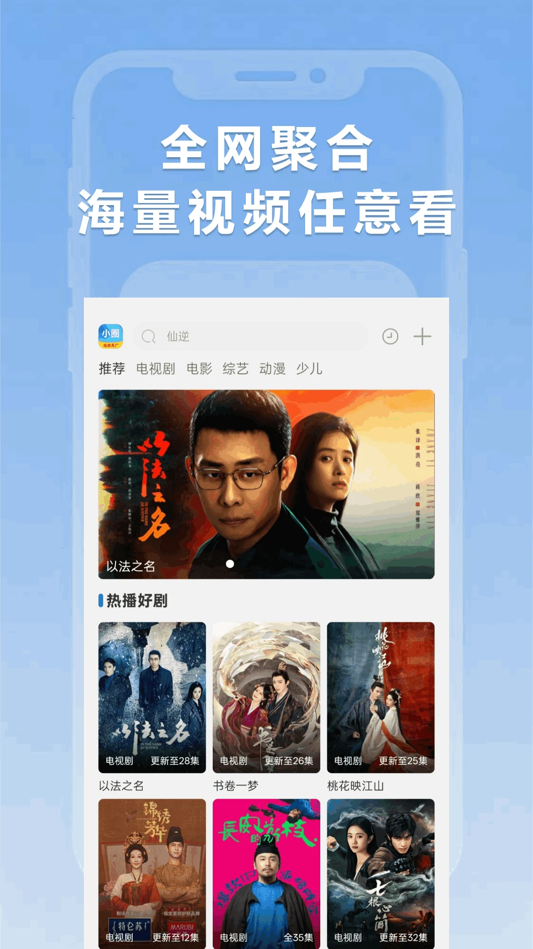 СȦӰӴȫ(Ӱӿ)v1.1.9 ٷͼ1