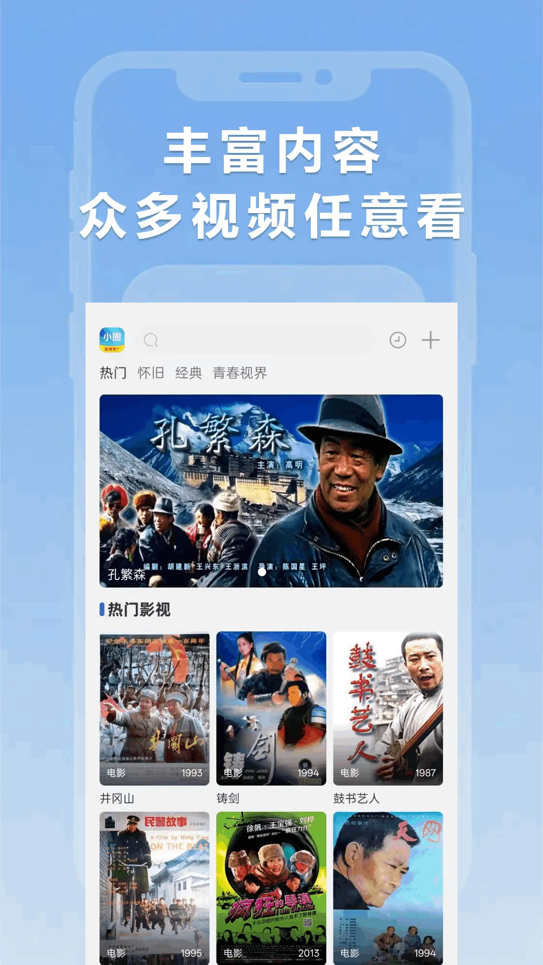 СȦӰӴȫ(Ӱӿ)v1.1.9 ٷͼ4