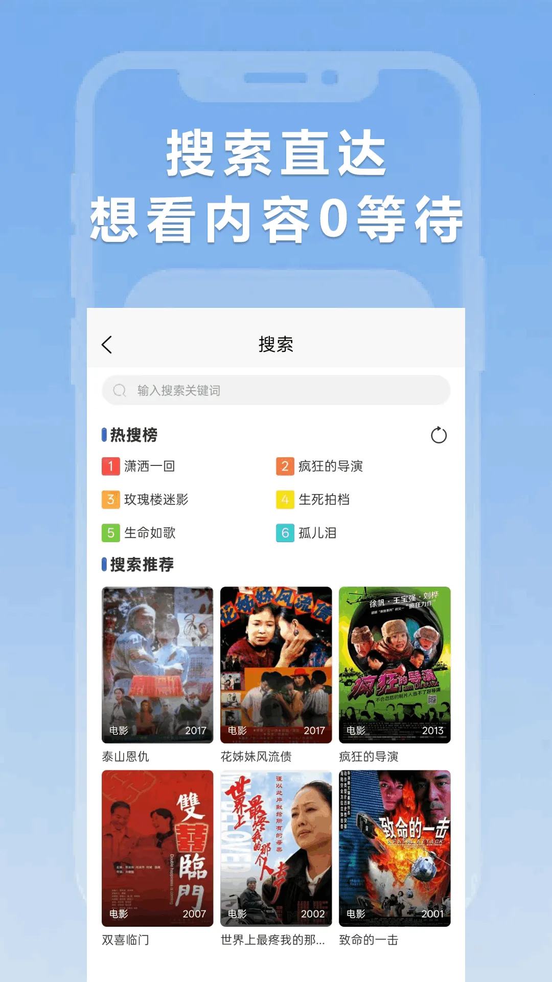СȦӰӴȫ(Ӱӿ)v1.1.9 ٷͼ3