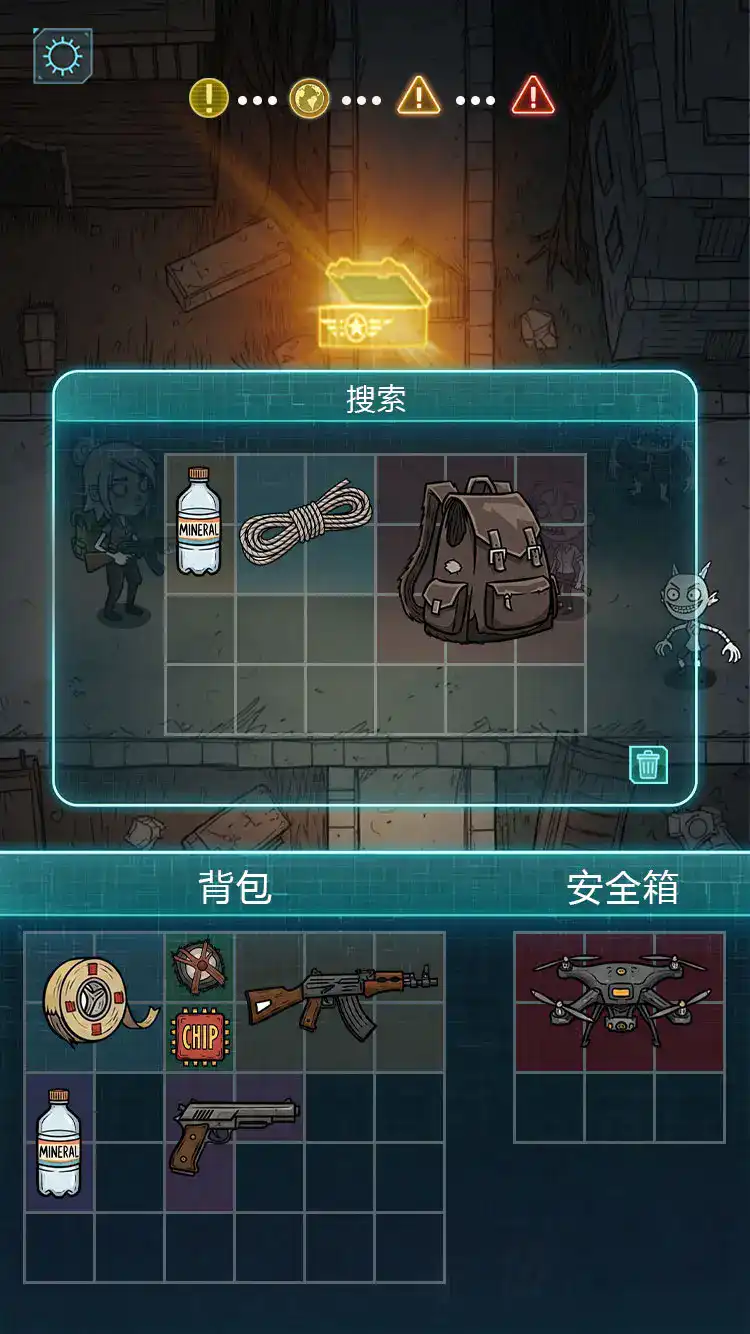 我在诡秘搜物资(克苏鲁探险)v0.0.63 免费版截图1