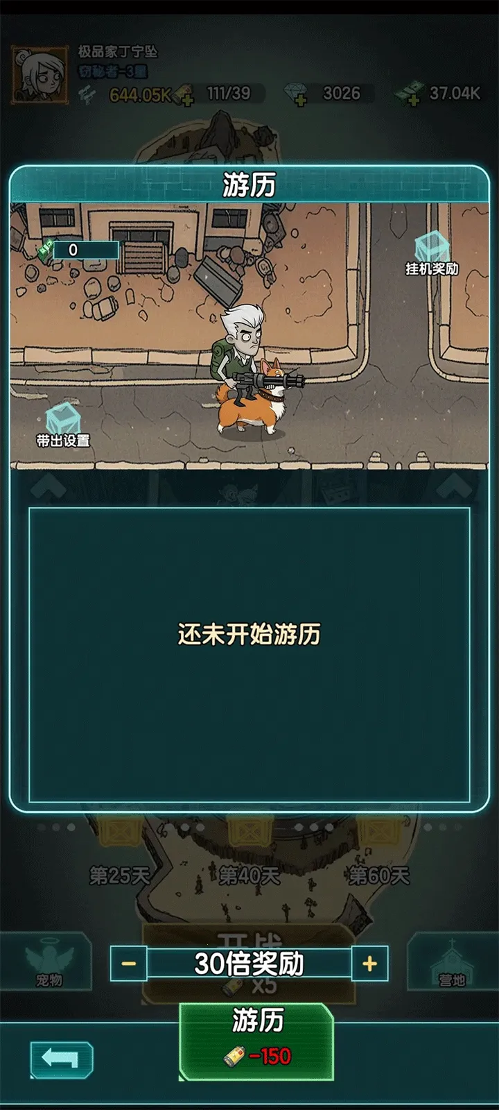 我在诡秘搜物资(克苏鲁探险) 我在诡秘搜物资(克苏鲁探险)