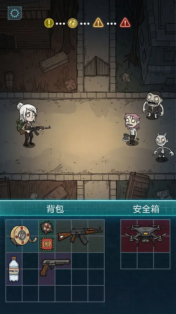 我在诡秘搜物资(克苏鲁探险)v0.0.63 免费版截图4