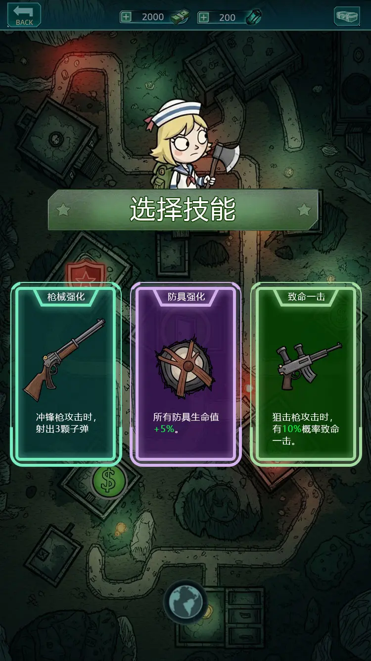 我在诡秘搜物资(克苏鲁探险)v0.0.63 免费版截图3