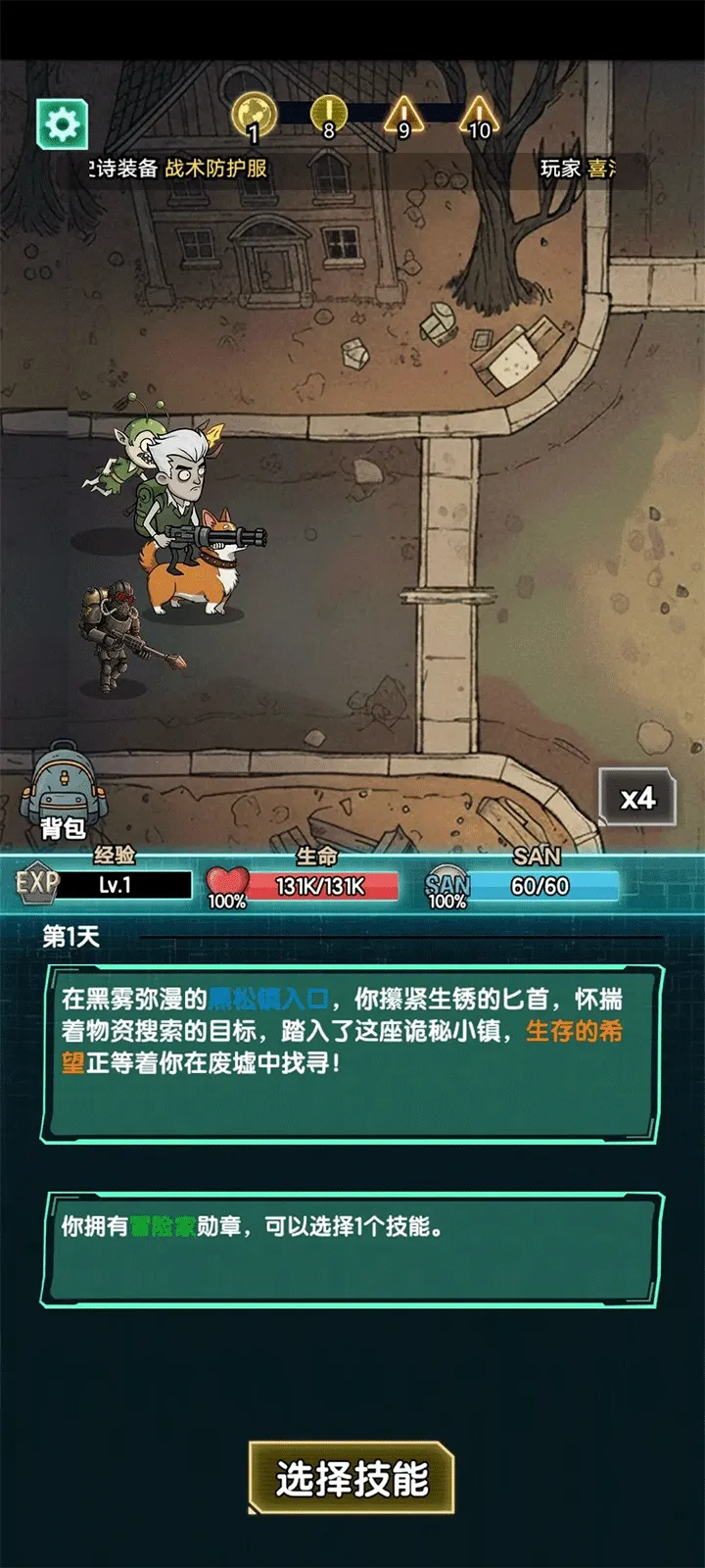 我在诡秘搜物资(克苏鲁探险) 我在诡秘搜物资(克苏鲁探险)