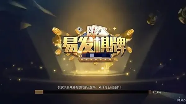 ׷Ϸ2025ذװv8.8.6 ׿ͼ2