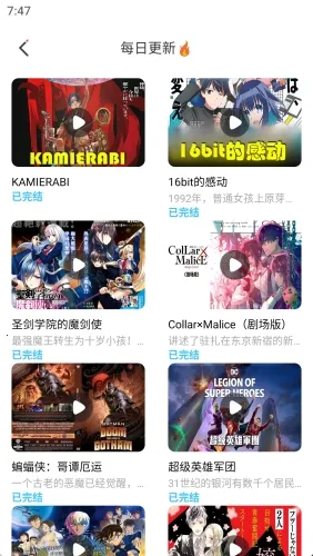 jk漫画最新手机版v8.8.3 安卓版截图1