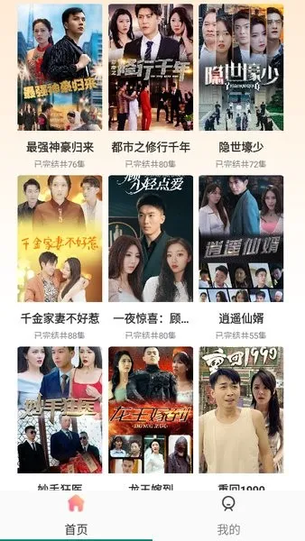 ̾ȫѿ(Ѷ̾粥)v1.0.2 Ѱͼ2