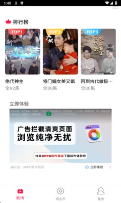 ̾ȫѿ(Ѷ̾粥)v1.0.2 Ѱͼ0