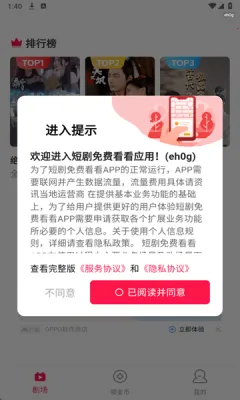 ̾ȫѿ(Ѷ̾粥)v1.0.2 Ѱͼ1