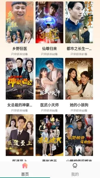 ̾ȫѿ(Ѷ̾粥)v1.0.2 Ѱͼ3