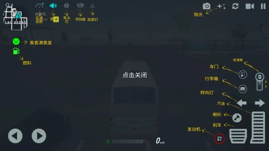 巴士模拟器EVO国际服2025最新版本 巴士模拟器EVO国际服2025最新版本