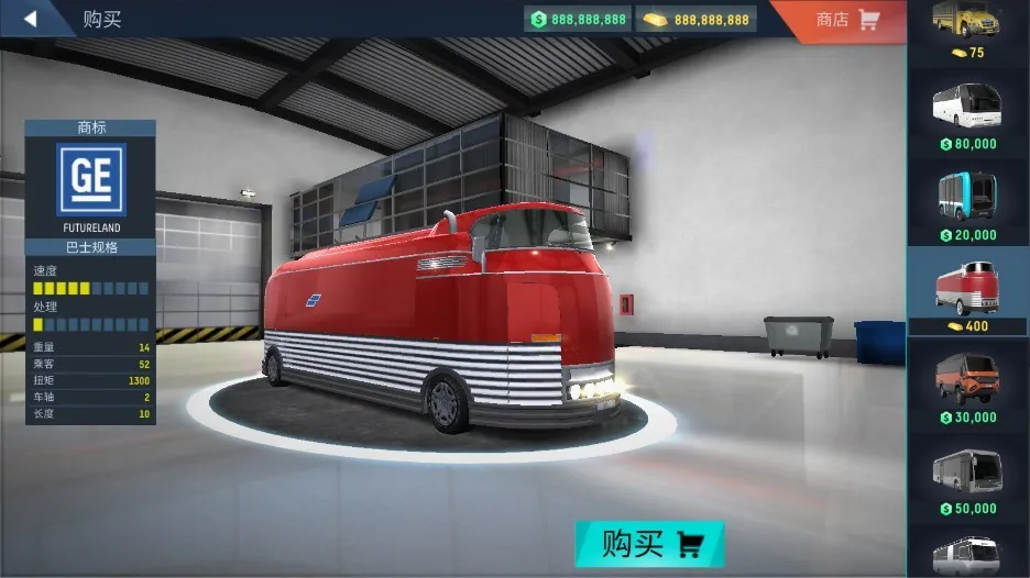 巴士模拟器EVO国际服2025最新版本 巴士模拟器EVO国际服2025最新版本