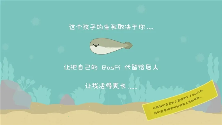 虚无鱼BasPi(虚拟养鱼游) 虚无鱼BasPi(虚拟养鱼游)