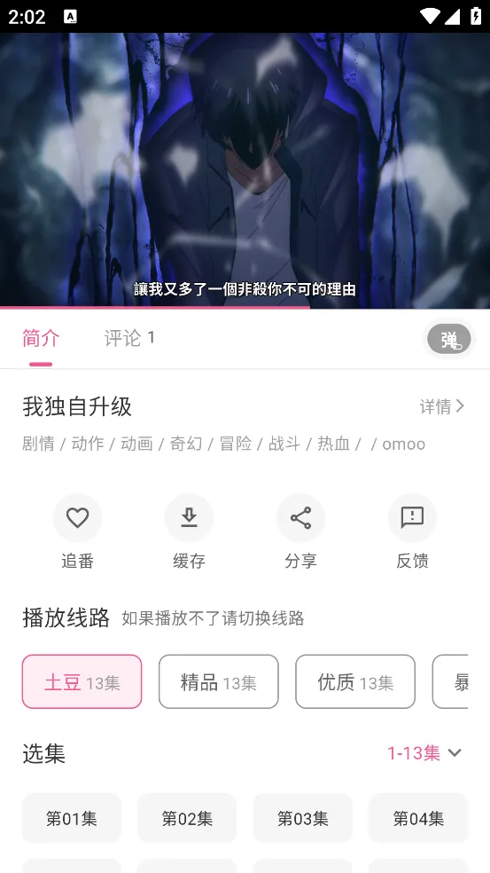 OmoFun2025°汾v1.0.8 ֻͼ3