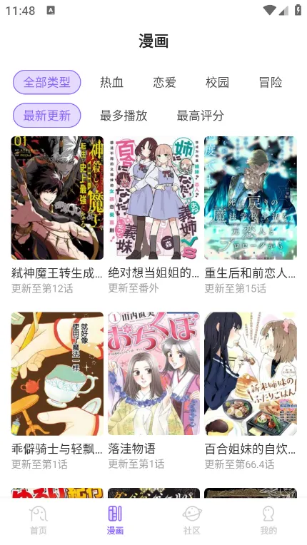 MioMio2025ذװv6.1.2 ֻͼ4