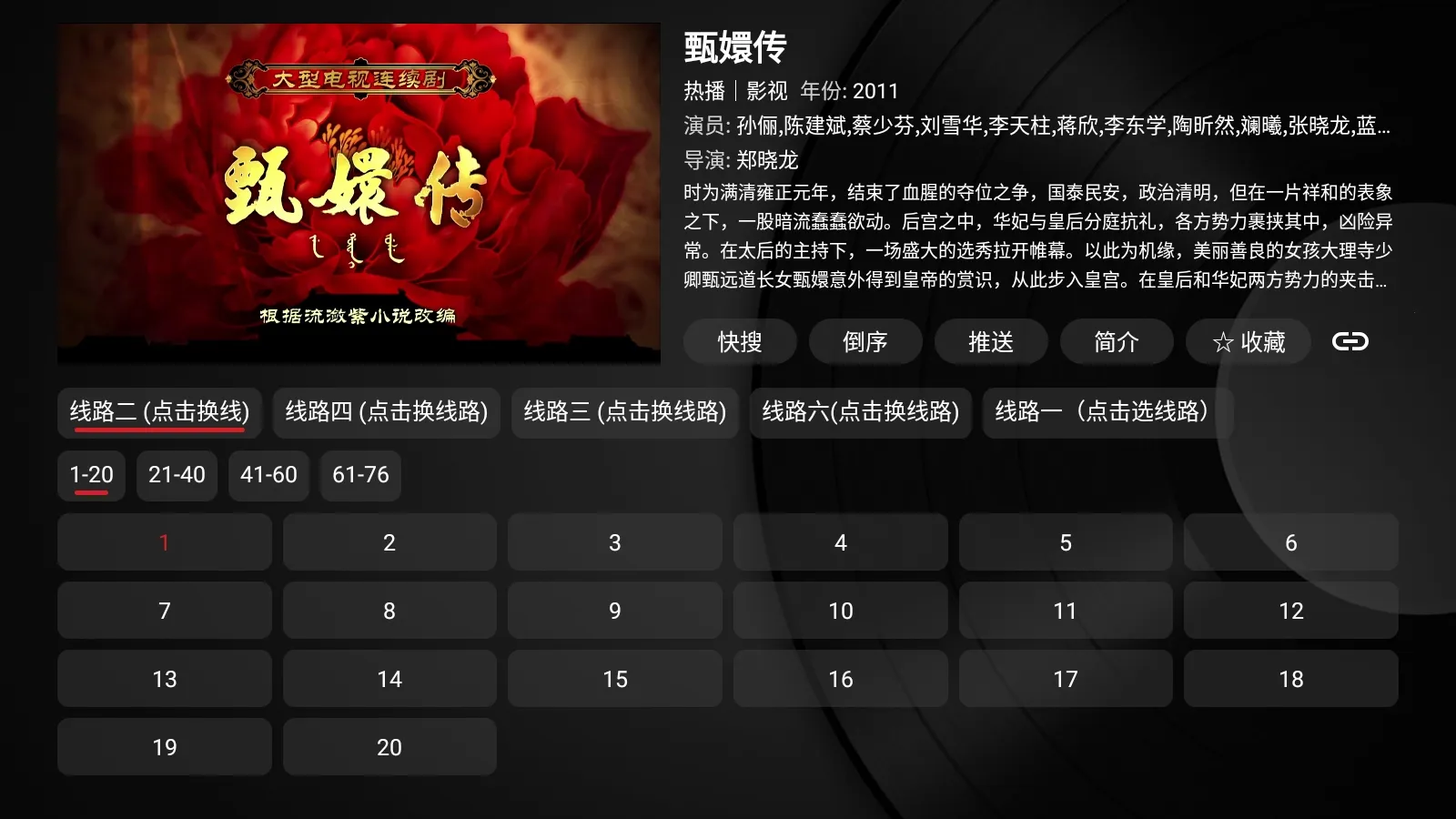 毒盒影视Box(影视追剧软件)v1.0.20240709-2109 安卓版截图4