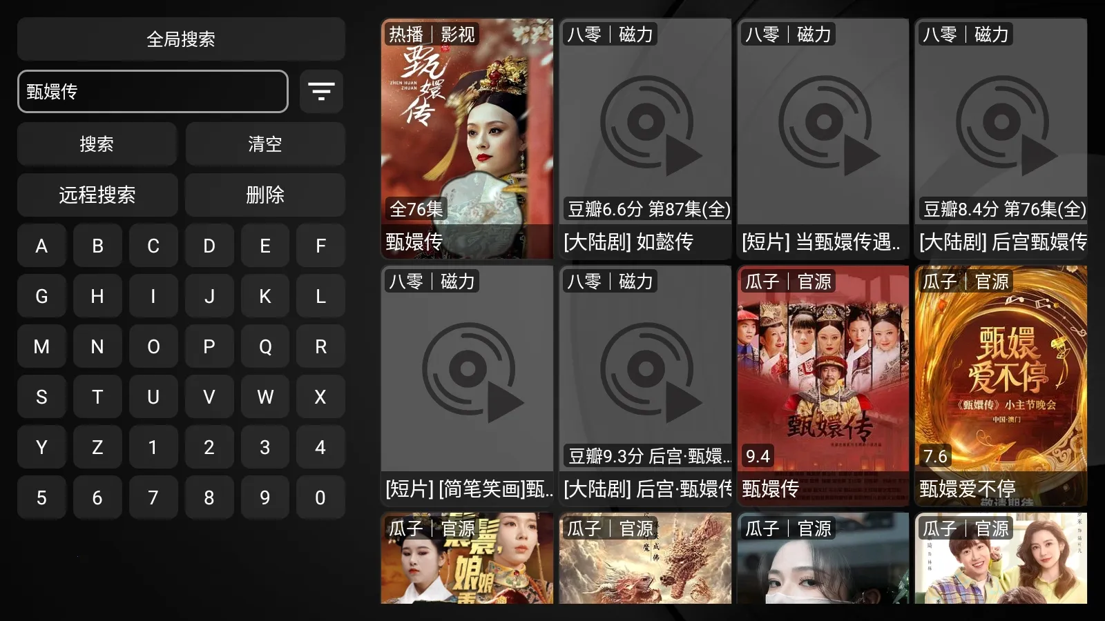 毒盒影视Box(影视追剧软件)v1.0.20240709-2109 安卓版截图3