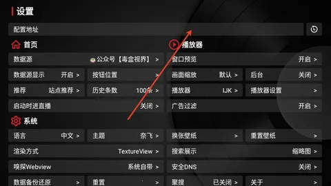 毒盒影视Box(影视追剧软件) 毒盒影视Box(影视追剧软件)