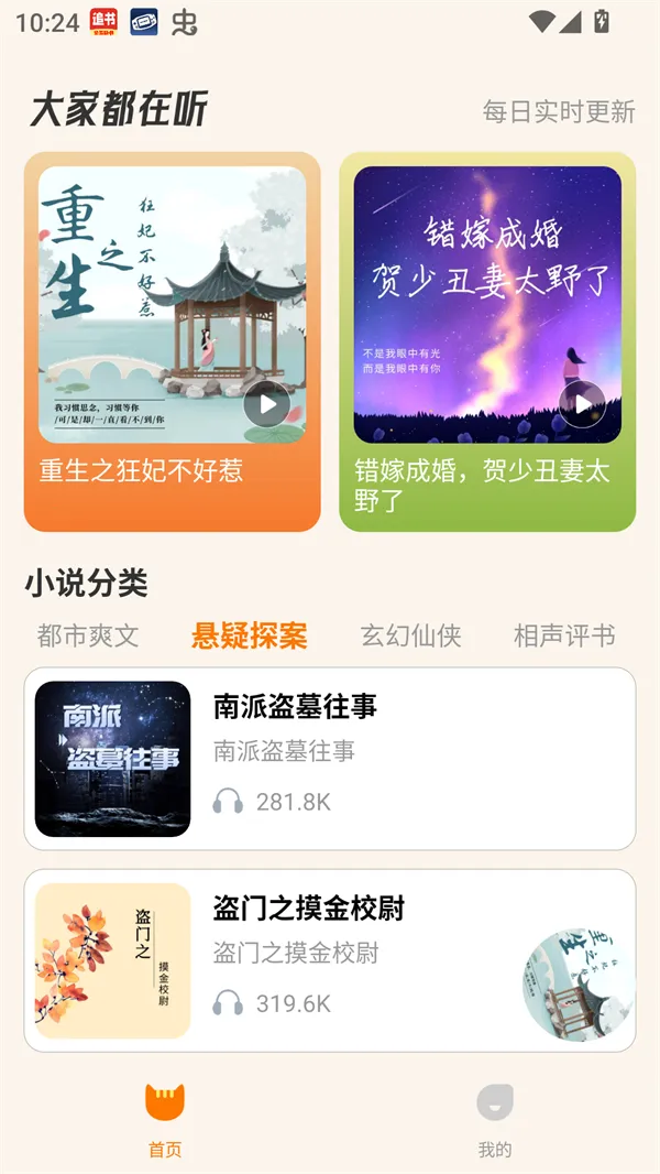 èĶ2025ذװv1.0.2 ׿ͼ3