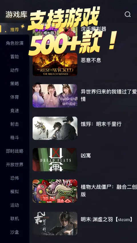 GO(Ϸƽ̨)v1.0 ֻͼ3