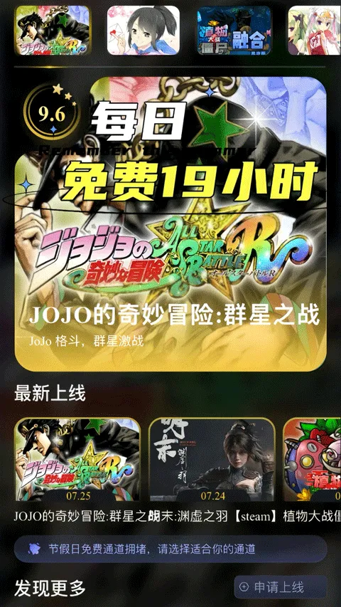 GO(Ϸƽ̨)v1.0 ֻͼ2