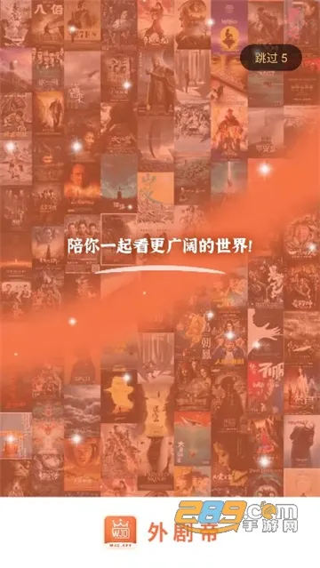 外剧帝2025最新版本 外剧帝2025最新版本