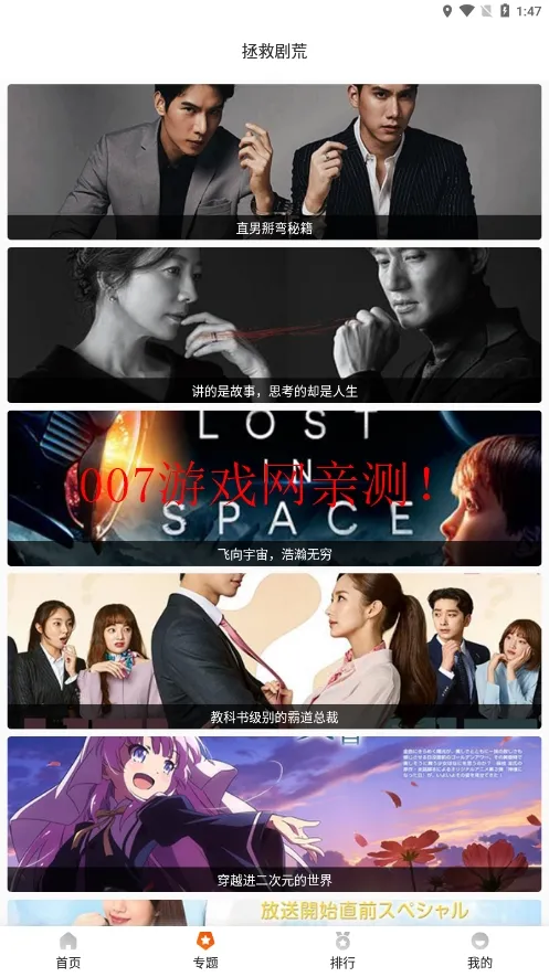 外剧帝2025最新版本v1.1.3 官方正版截图2