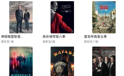 外剧帝2025最新版本 外剧帝2025最新版本