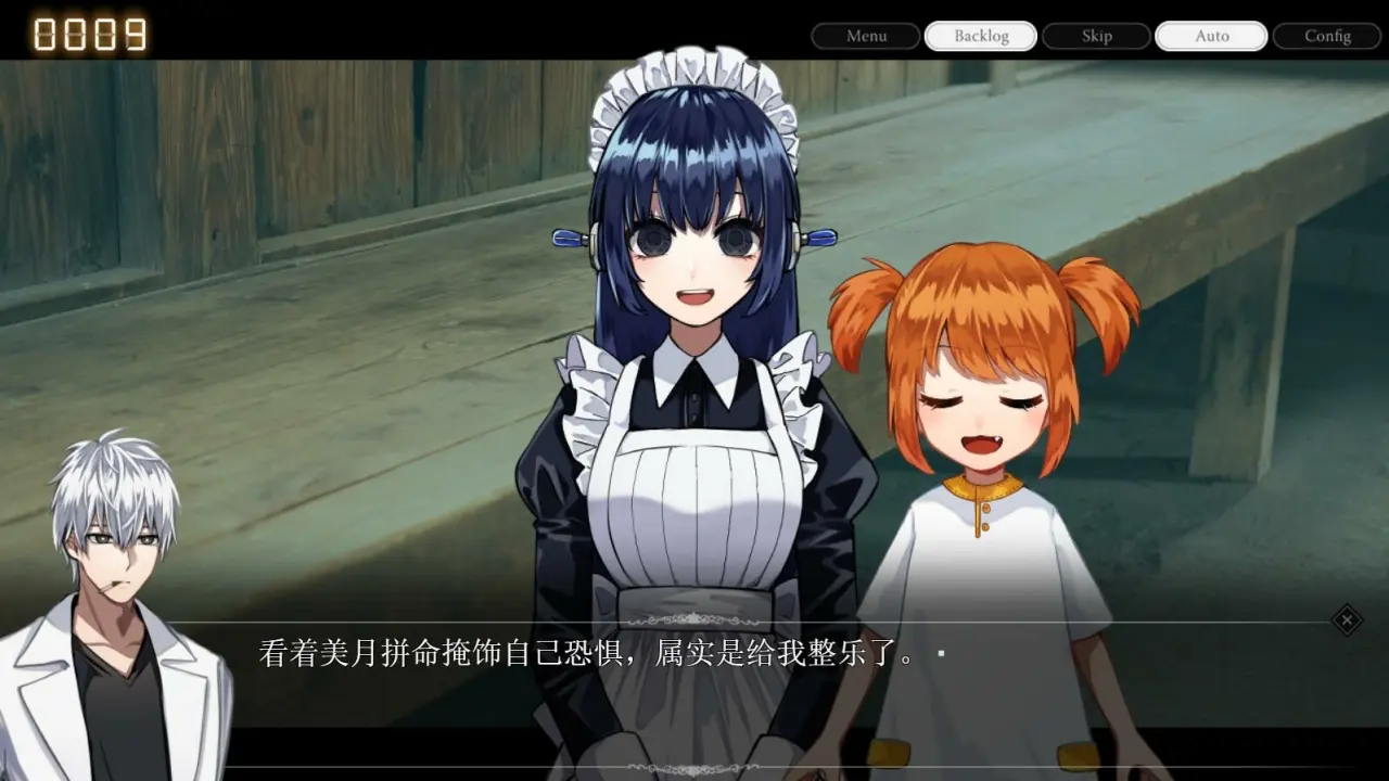 雨音和自动人形(二次元文字游戏)v1.0 官方正版截图3