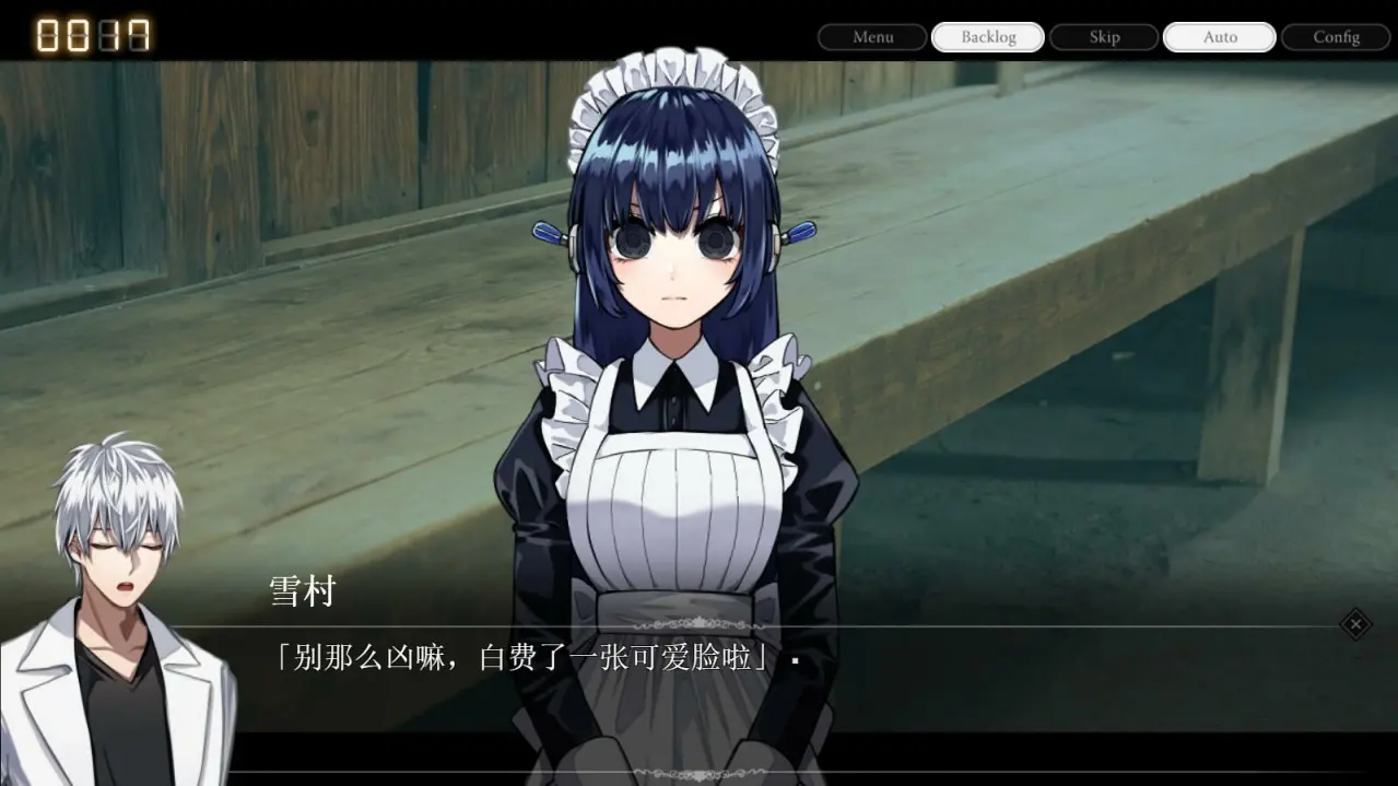 雨音和自动人形(二次元文字游戏)v1.0 官方正版截图1