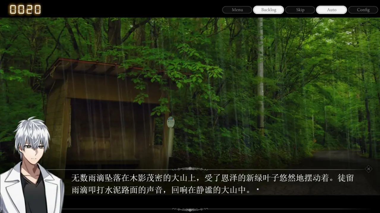 雨音和自动人形(二次元文字游戏)v1.0 官方正版截图2