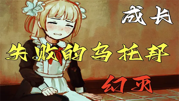 Ѫ(ֲӾС˵Ϸ)v1.20.550-patreon ׿ͼ0