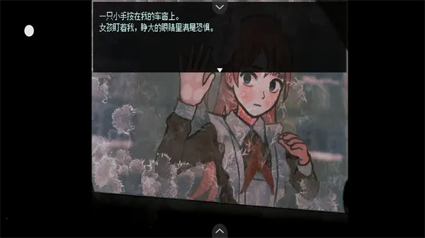 Ѫ(ֲӾС˵Ϸ)v1.20.550-patreon ׿ͼ3