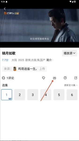海洋视频vip2025最新版本 海洋视频vip2025最新版本