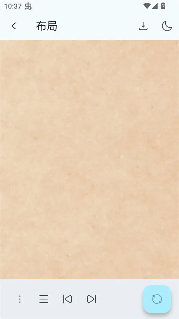 万源阅读2025官方最新版本v2.5.3 免费版截图1