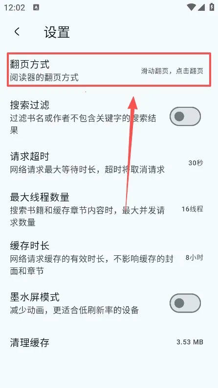 万源阅读2025官方最新版本 万源阅读2025官方最新版本