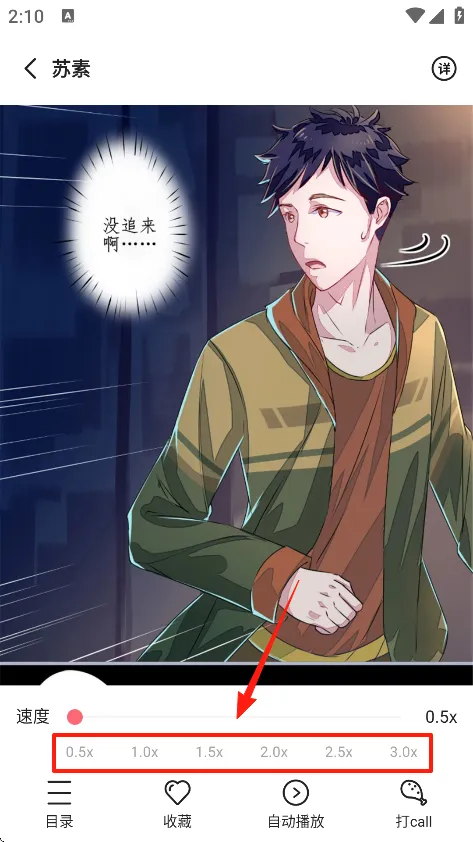 密斯布鲁漫画(漫画阅读平台) 密斯布鲁漫画(漫画阅读平台)