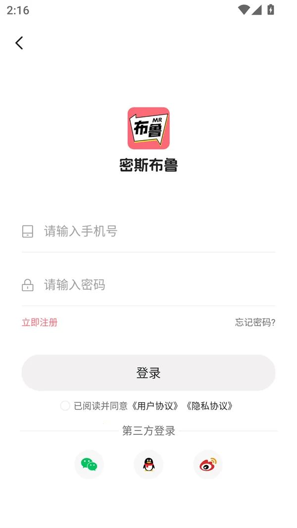 密斯布鲁漫画(漫画阅读平台) 密斯布鲁漫画(漫画阅读平台)