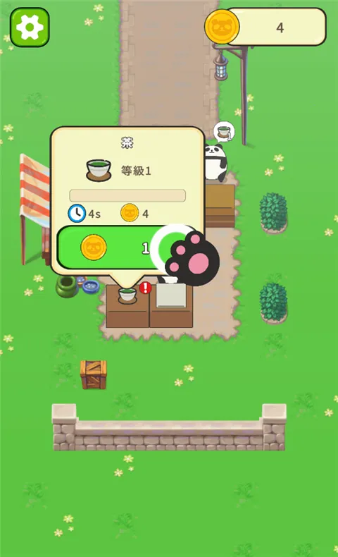 熊猫咖啡馆(熊猫咖啡经营游戏)v1.1.0 免费版截图0
