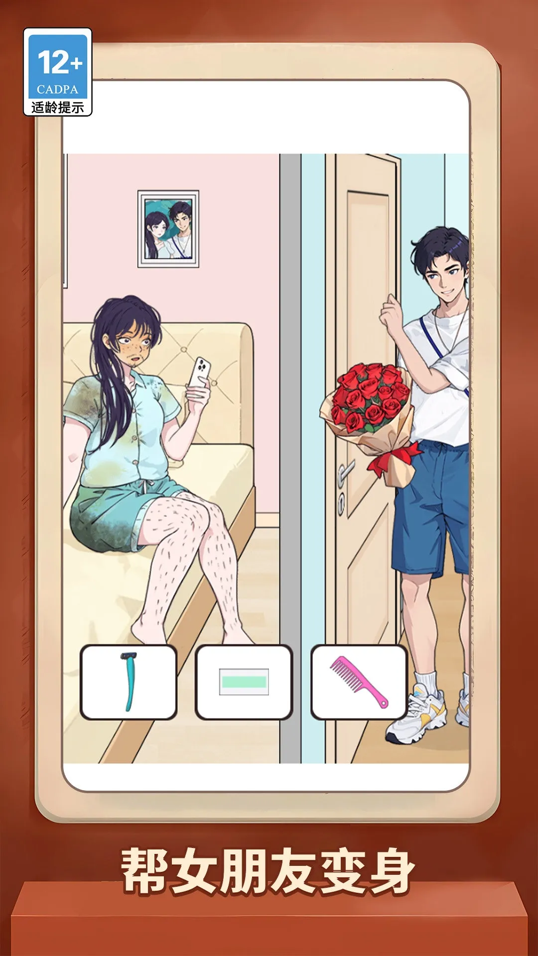 ˼ⰲ׿ֻv1.0.0 ׿ͼ1