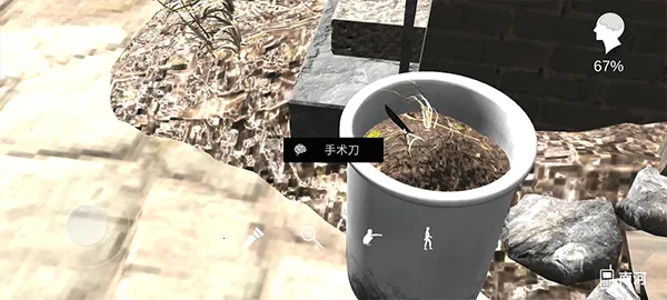 石门村惨案(解谜冒险游戏) 石门村惨案(解谜冒险游戏)